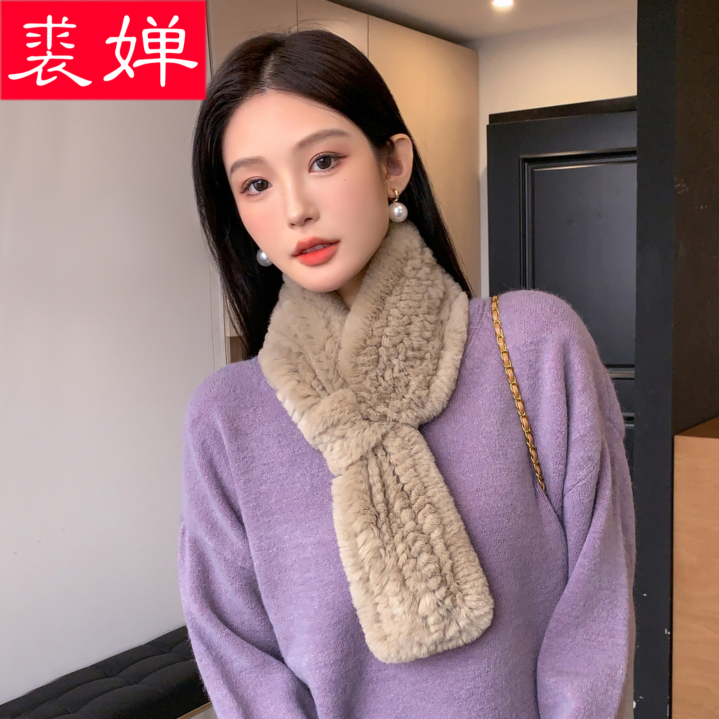 兔毛编织围巾女士冬季保暖韩版百搭皮草毛毛围脖简约双面毛领子
