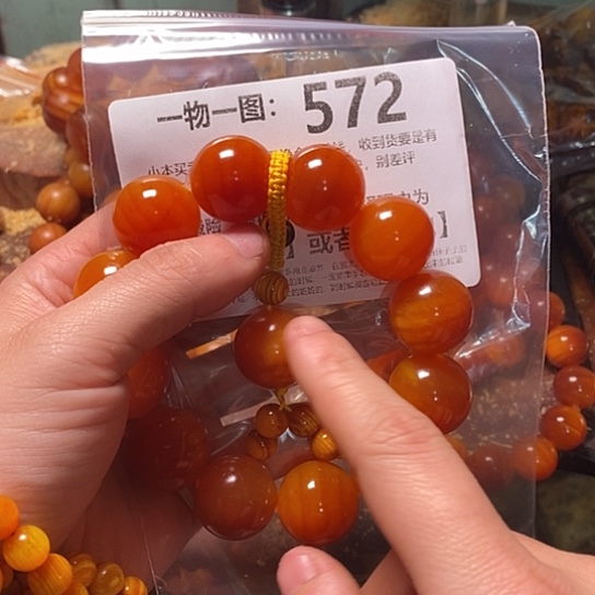 松木（琥珀木）手串/手链不****1