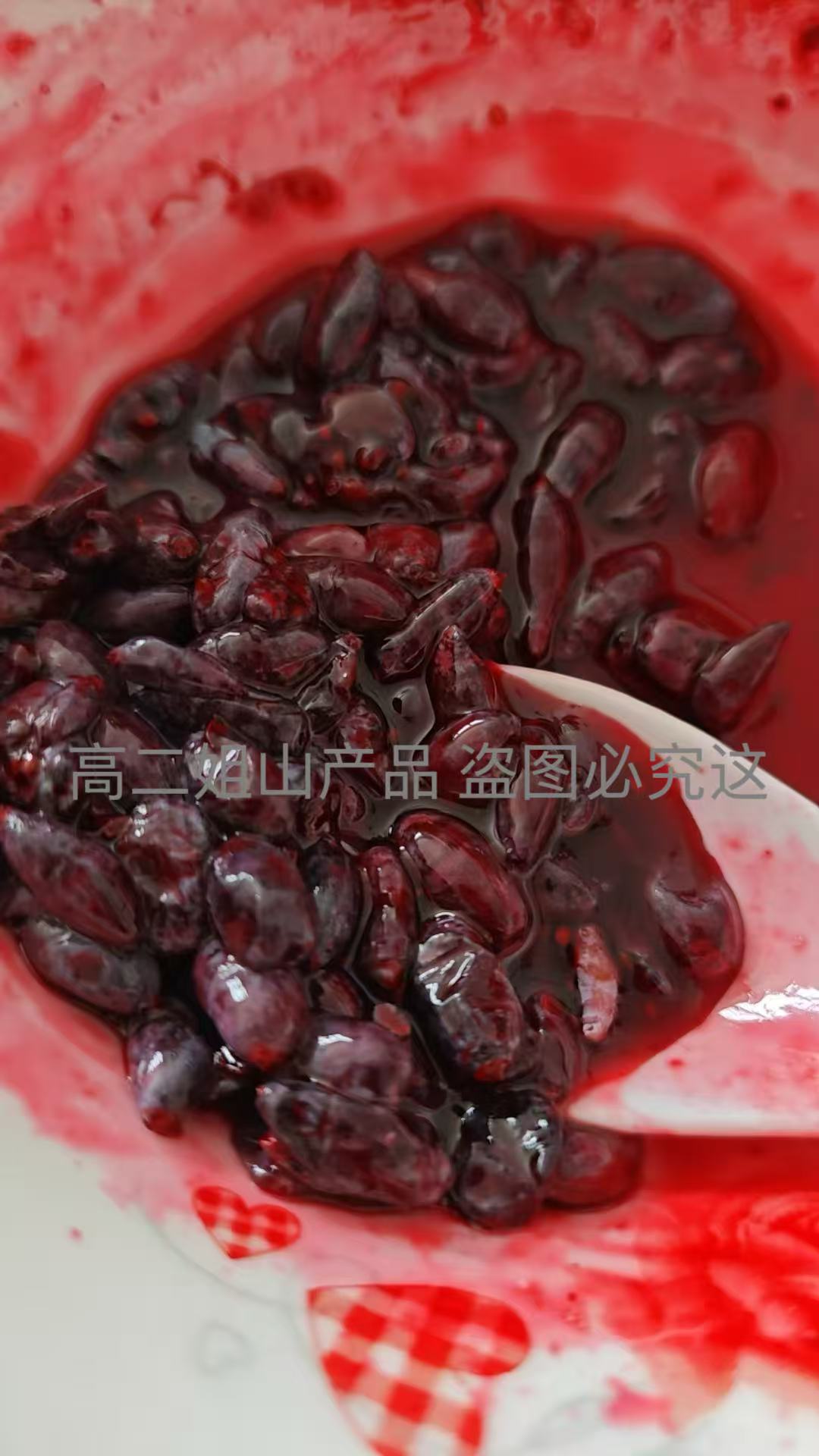 野生蓝靛果2025鲜果速冻发货/羊奶子/榨汁/果酱/果昔/安辽/免洗