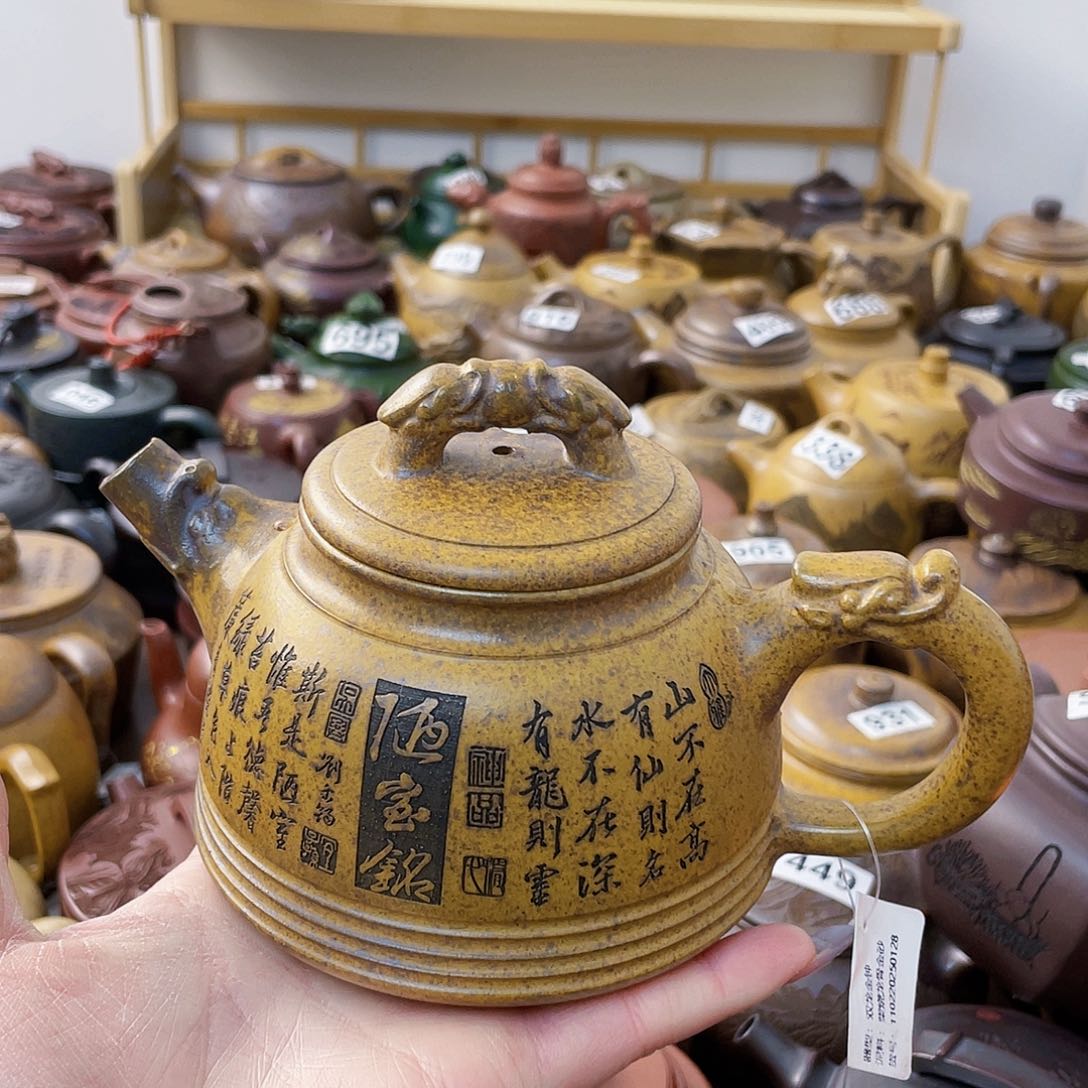 茶壶紫砂包**爱紫砂微瑕