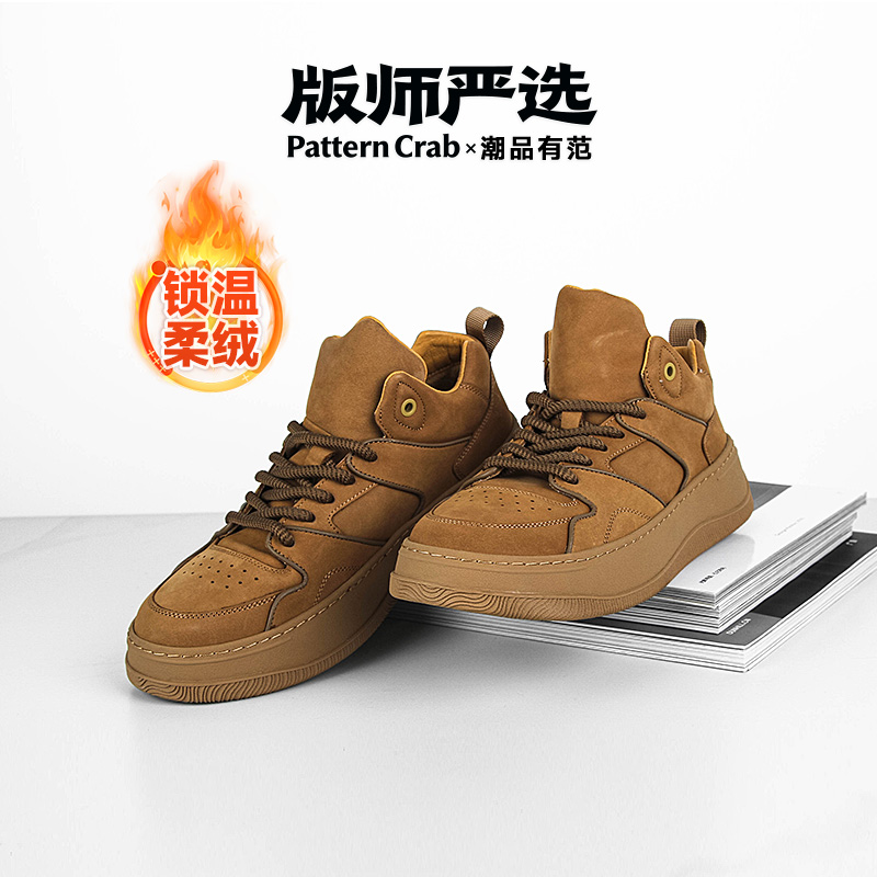 头层牛皮休闲鞋棉绒保暖防滑软厚底增高帮鞋子真皮运动板鞋潮百搭