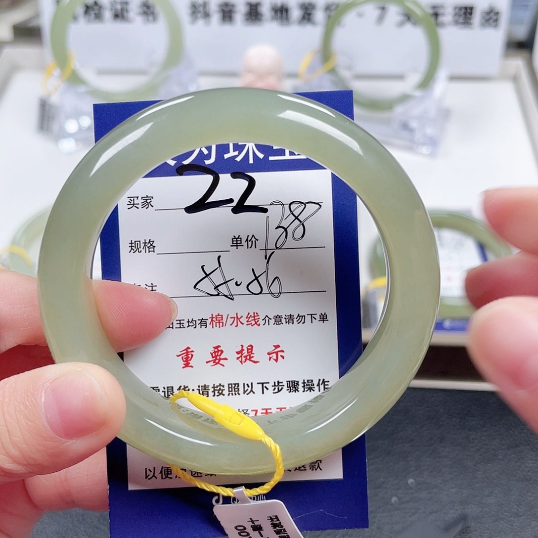 和田玉手镯未镶嵌