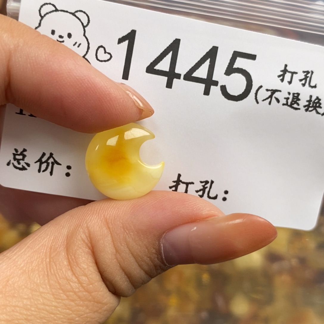 ****生琥珀未镶嵌珠宝奇石