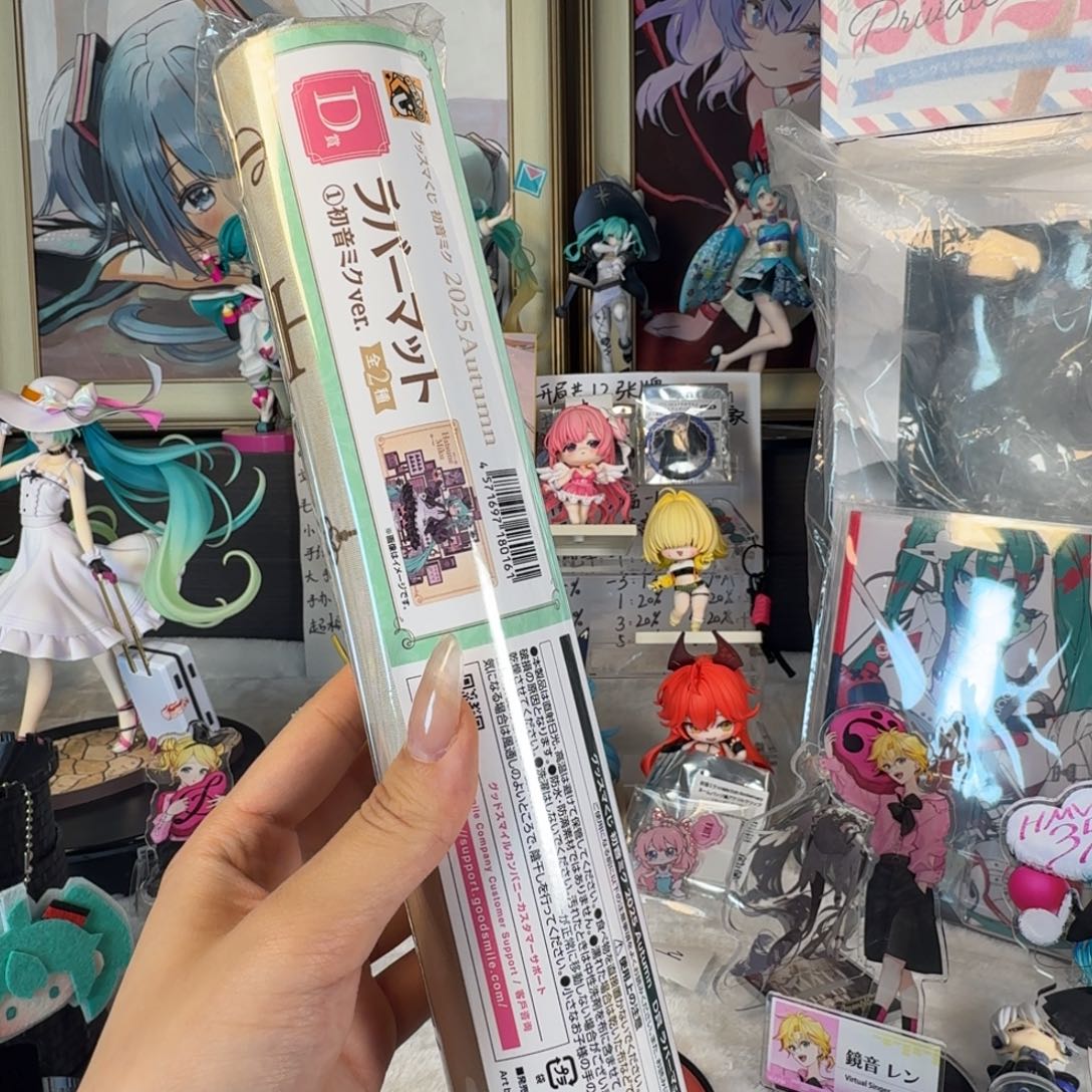 PU革初音未来随机掉落