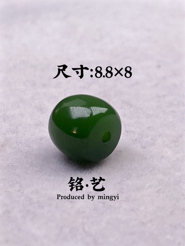 【铭艺•出品】精品和田玉满色满绿通透碧玉无黑点直切微倒角单珠