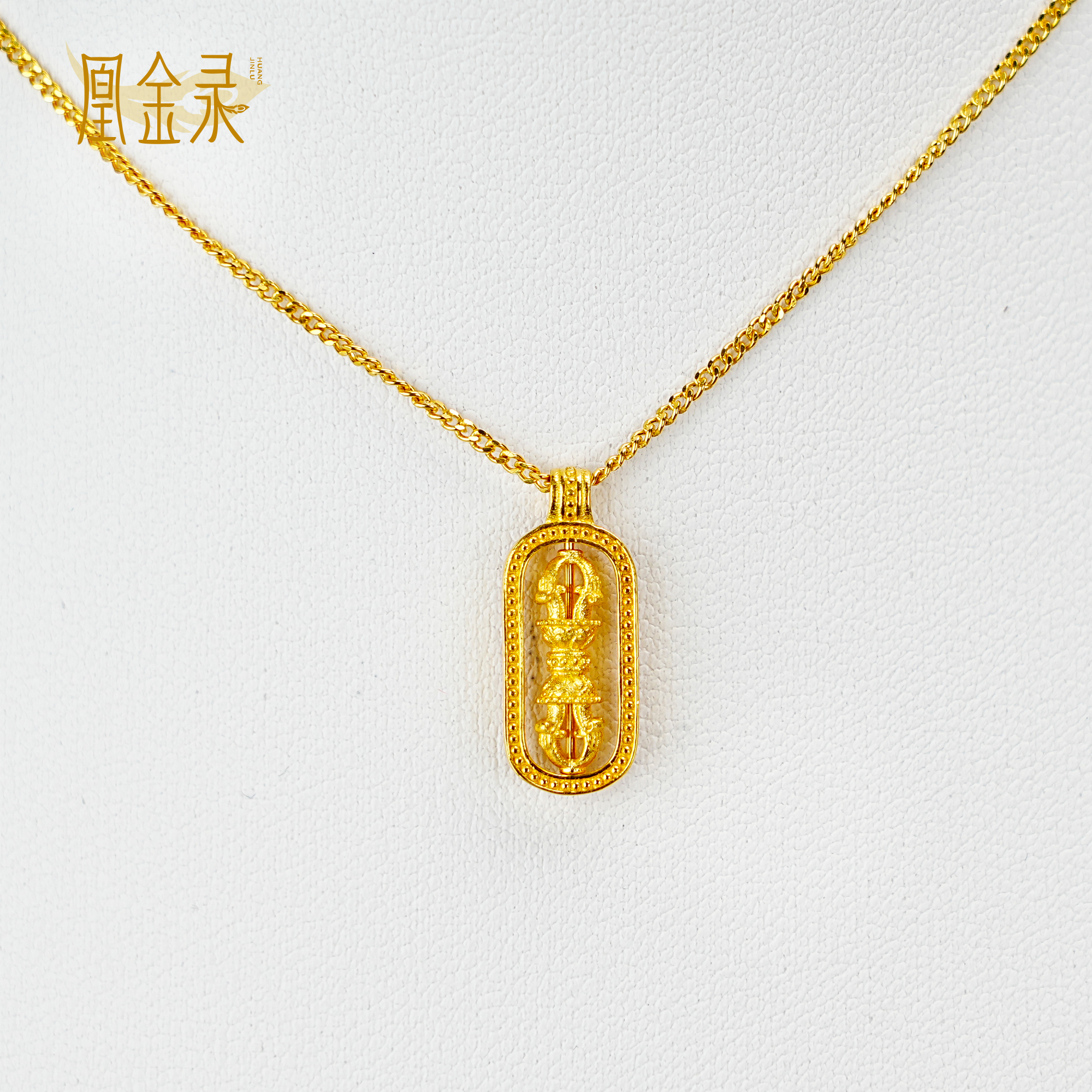 足金999吉祥平安金刚杵套链经典复古生日礼物礼物送女朋友送自己