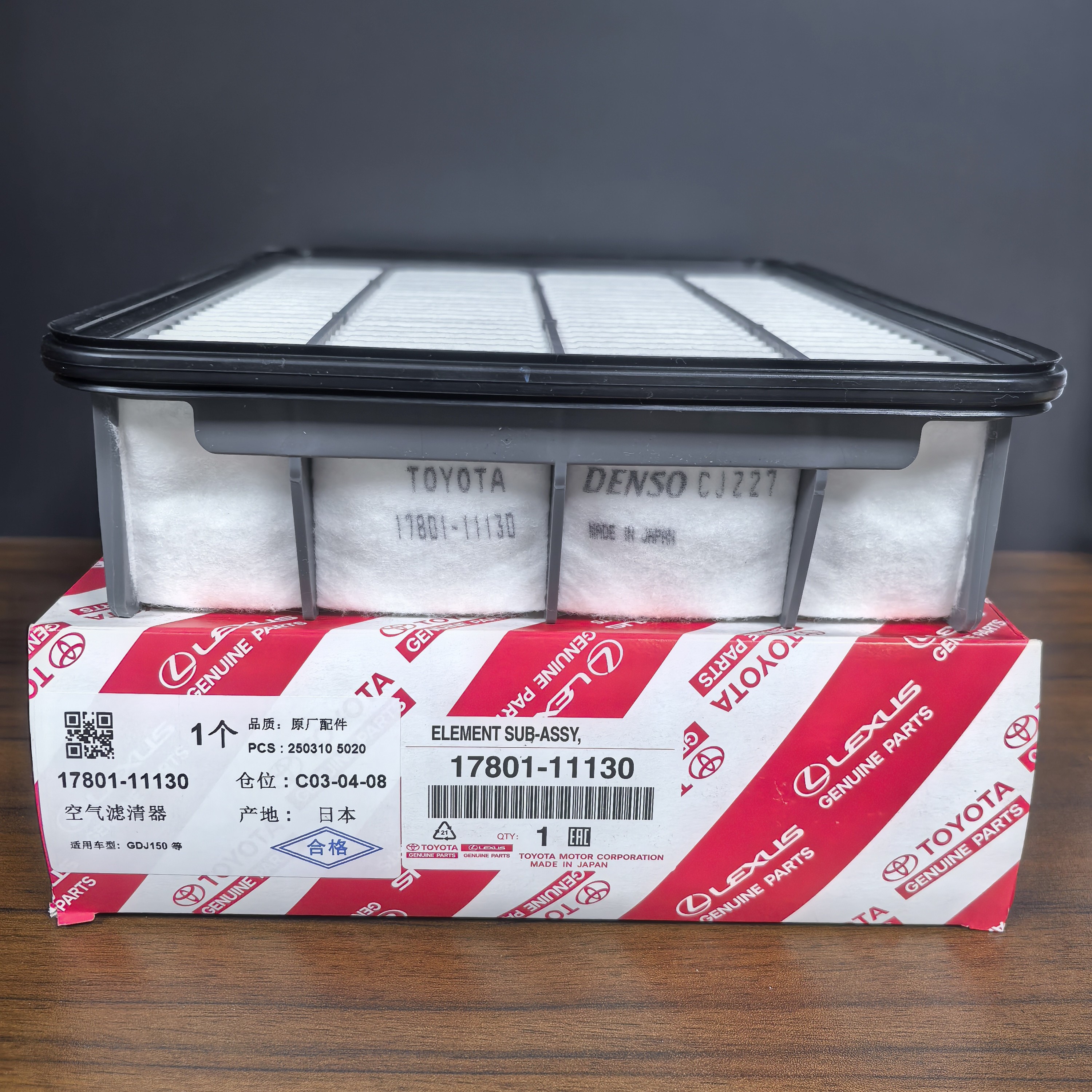 丰田原装进口/空气滤芯11130 用于:15年后柴油版/霸道2800 GDJ150