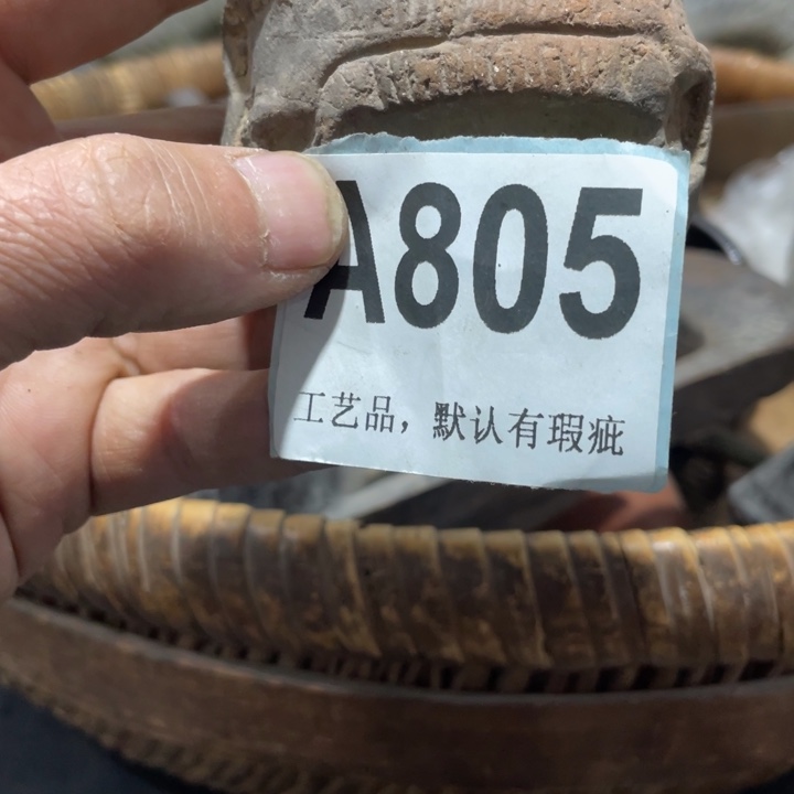 用***0陶知道啦知道啦知道咯