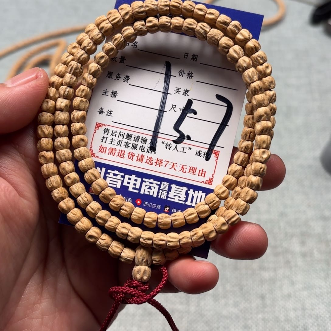 柏香籽/百香籽吊坠