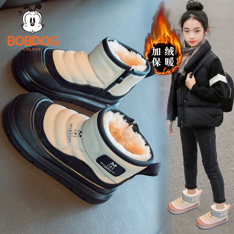 巴布豆雪地靴2025冬季新款加绒男女童大棉鞋冬季保暖防滑轻便靴子