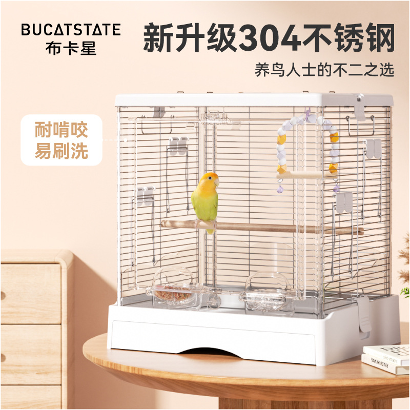 布卡星50星赏不锈钢鸟笼横丝大号虎皮玄凤鹦鹉笼豪华别墅专用笼子