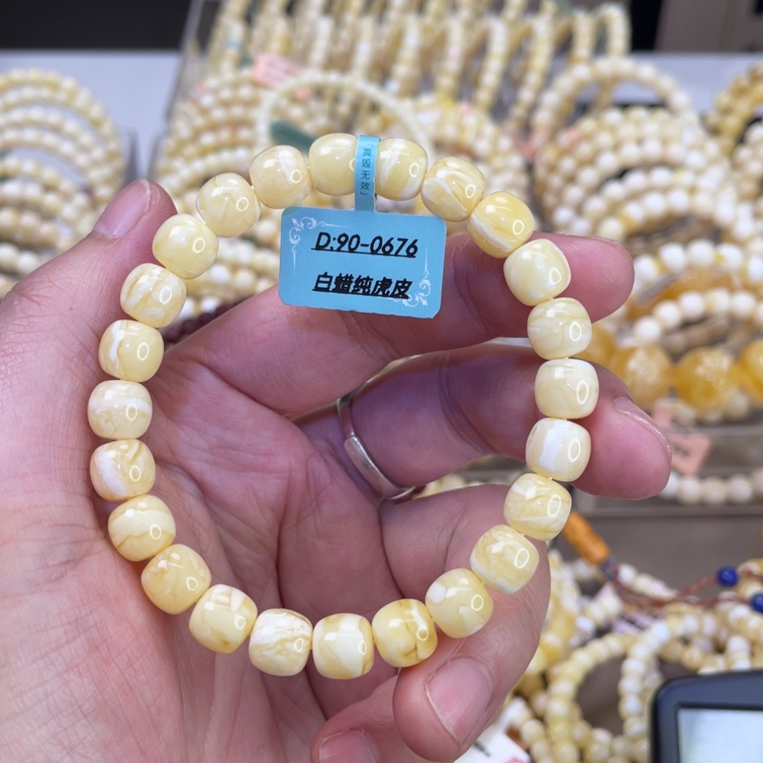 蜜蜡未镶嵌手串9mmmmmmmmmm