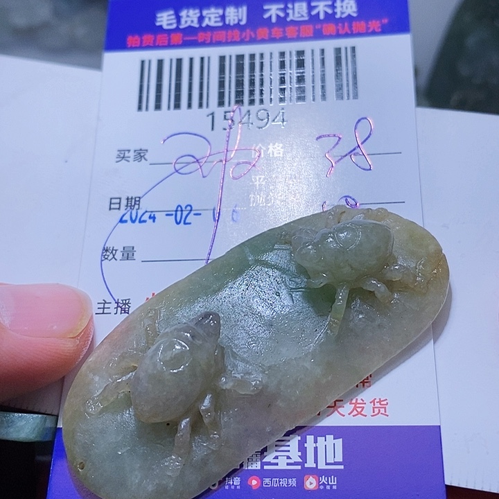 定制翡翠未镶嵌班*象