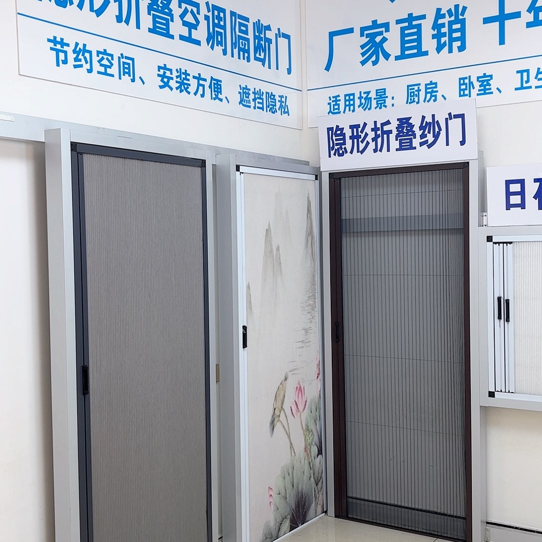 唐***同蜂巢两套双开隔断