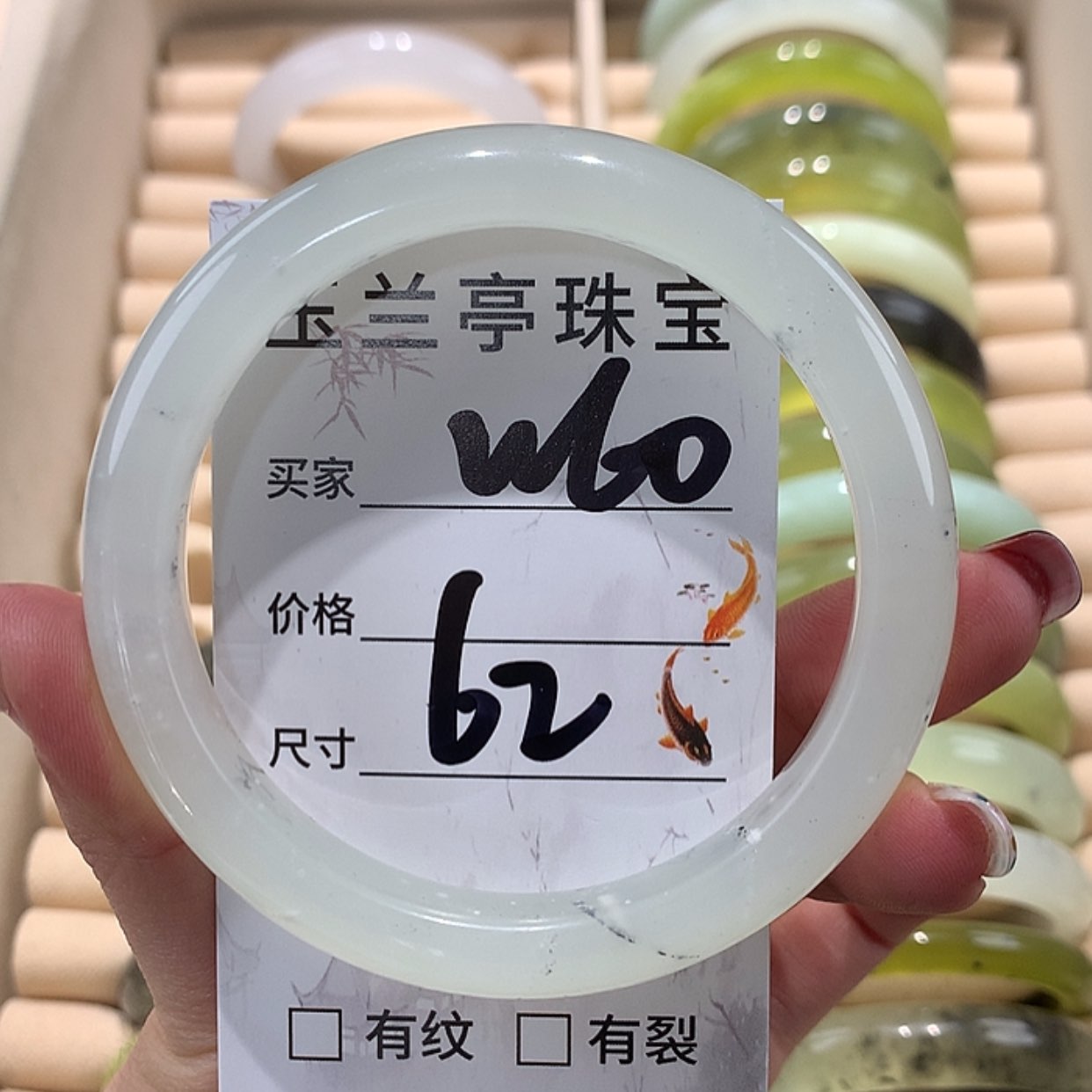 【闪购商品】蛇纹石玉手镯未镶嵌