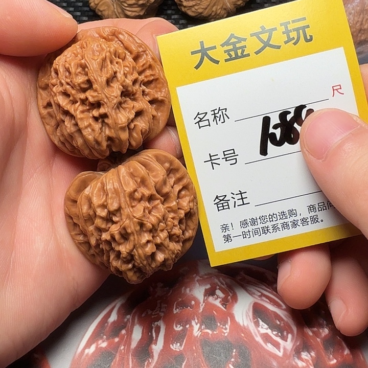 文玩核桃吊坠四座楼