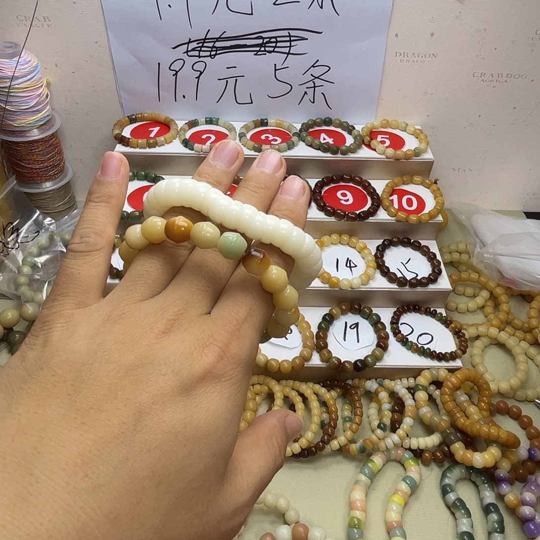 踢***森菩提根/象牙果吊坠