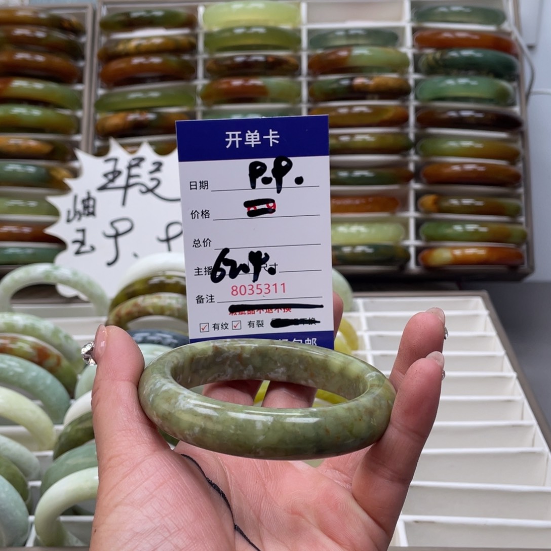 蛇纹石玉手镯未镶嵌夏*曦