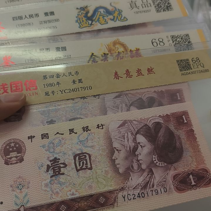 801元四张福利(特惠专属价)