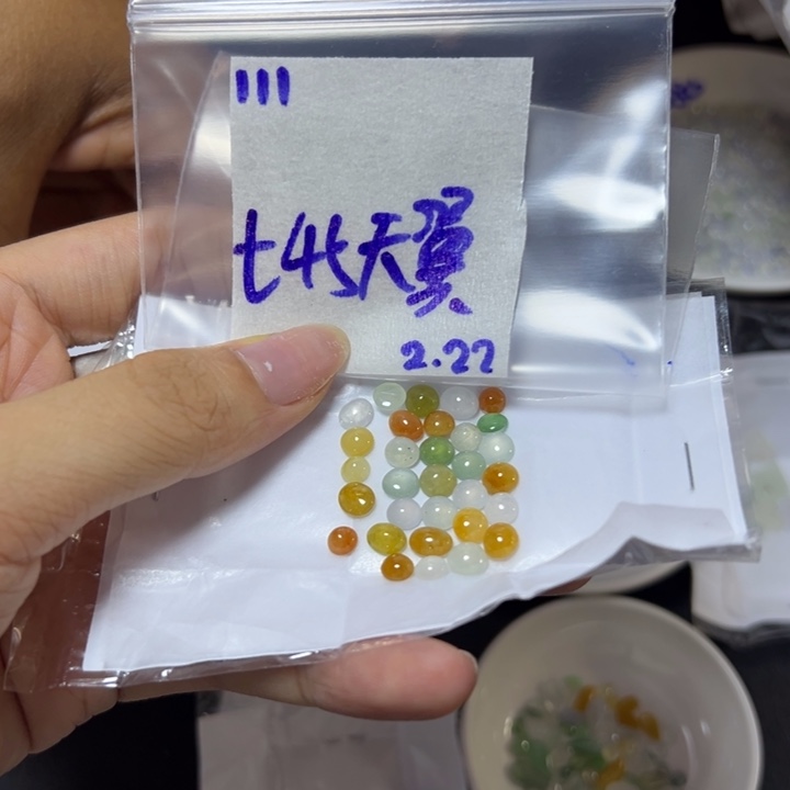 【闪购商品】定制翡翠未镶嵌天*不退换