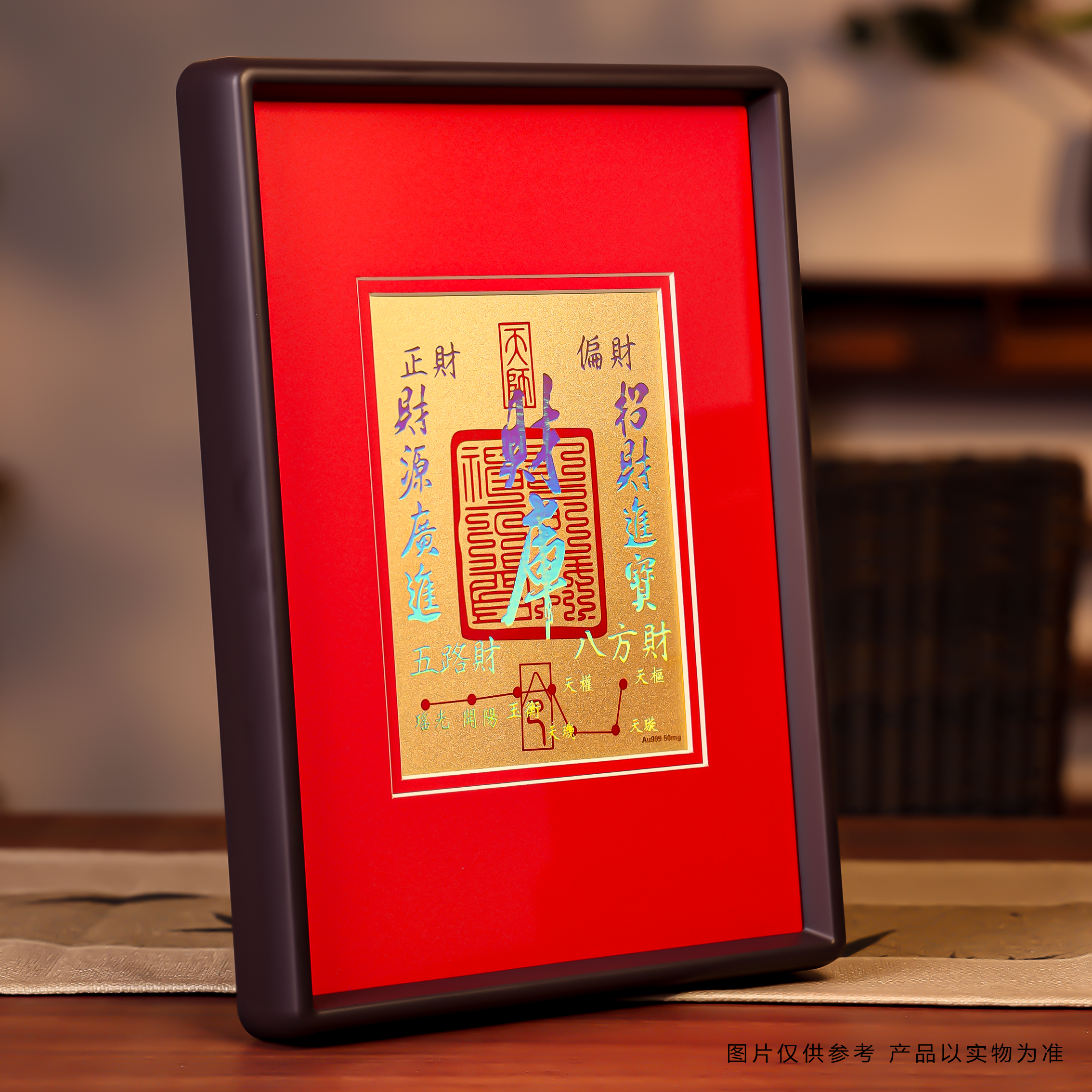 【财库】客厅家居摆件