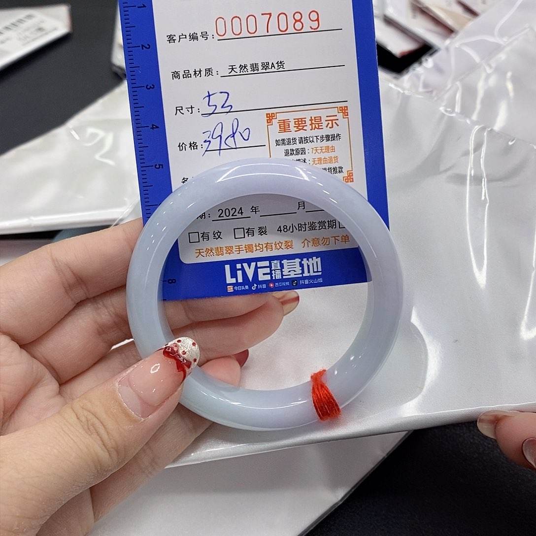 翡翠手镯未镶嵌翡翠手镯