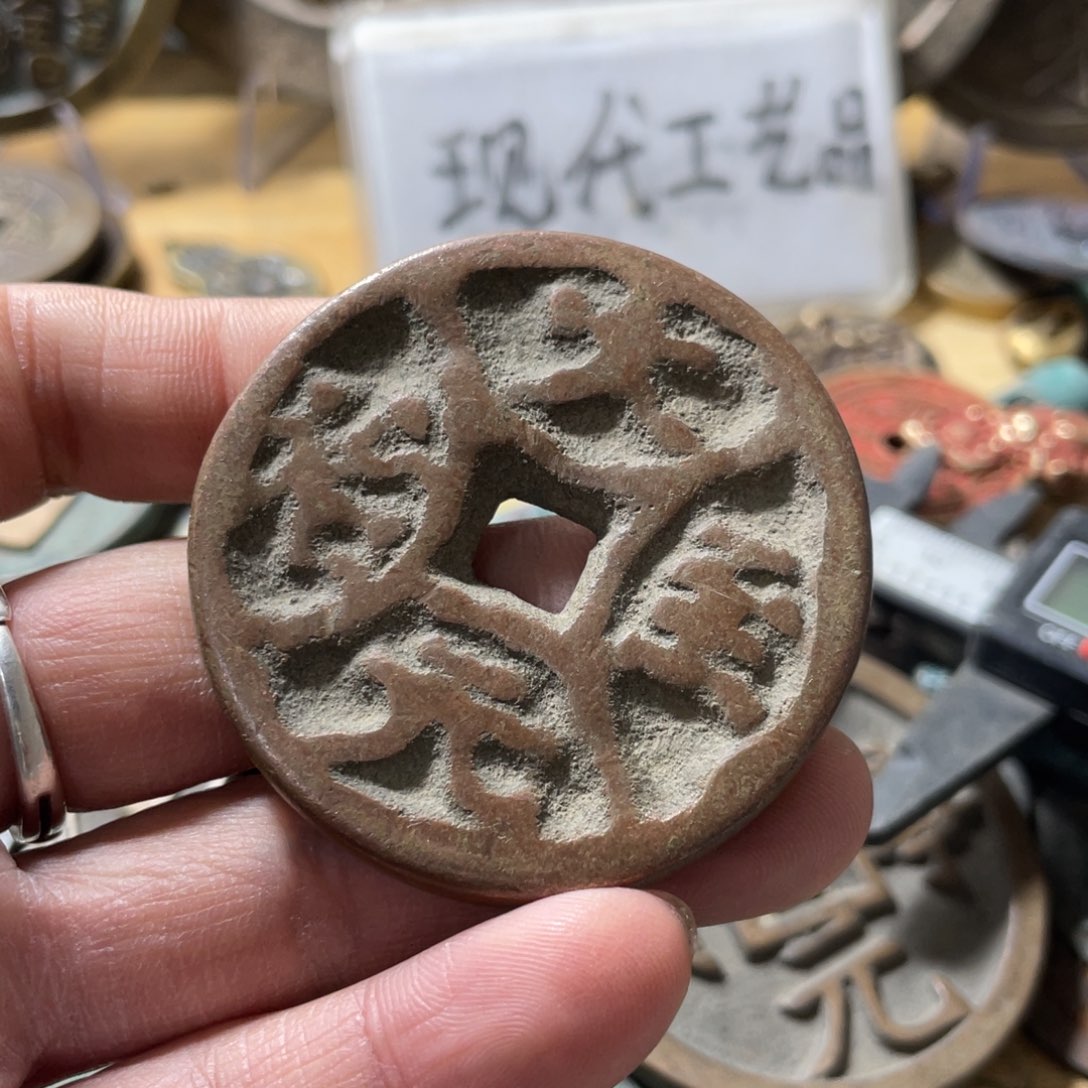 微***行铜现代工艺品学习币