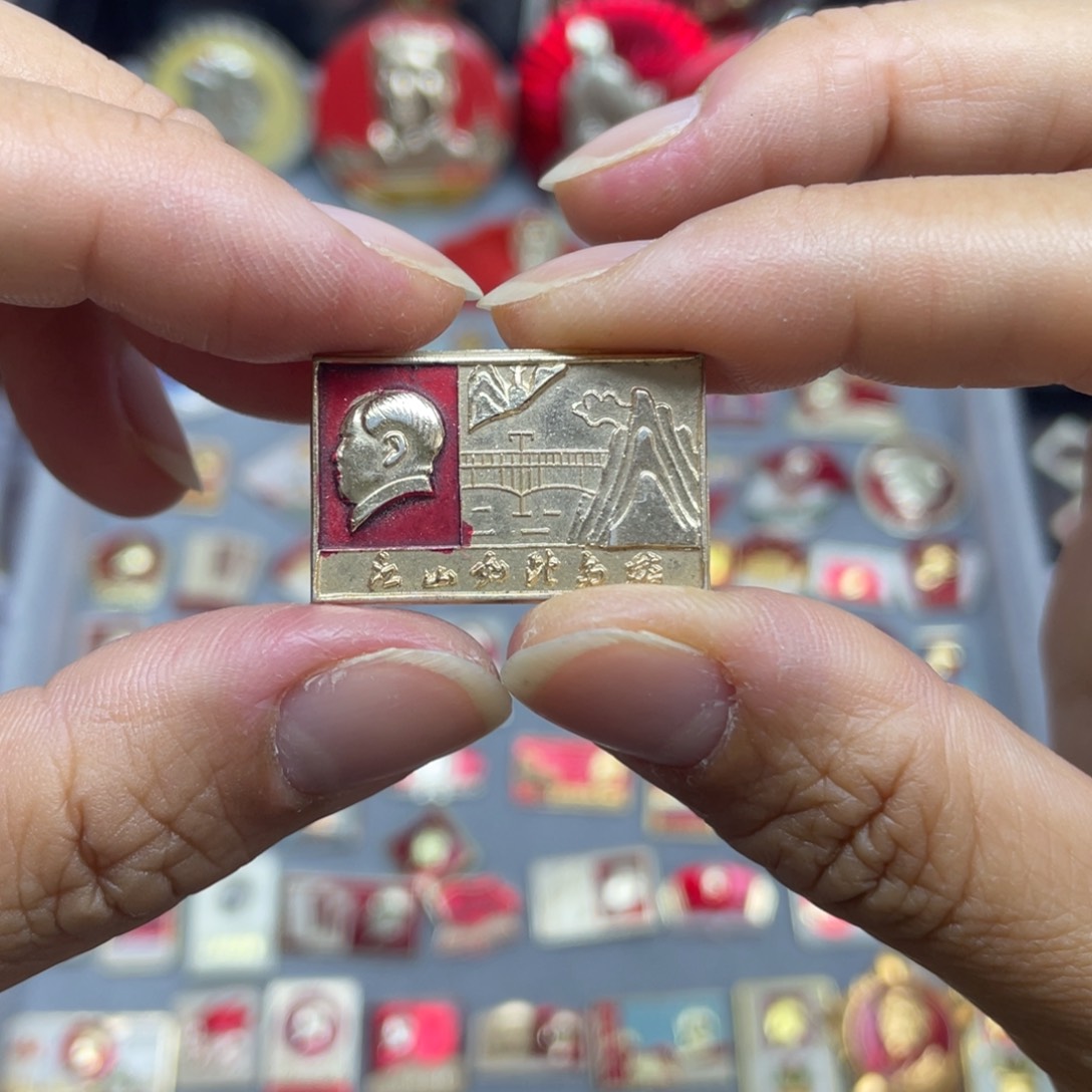 铝红色收藏佳品小章