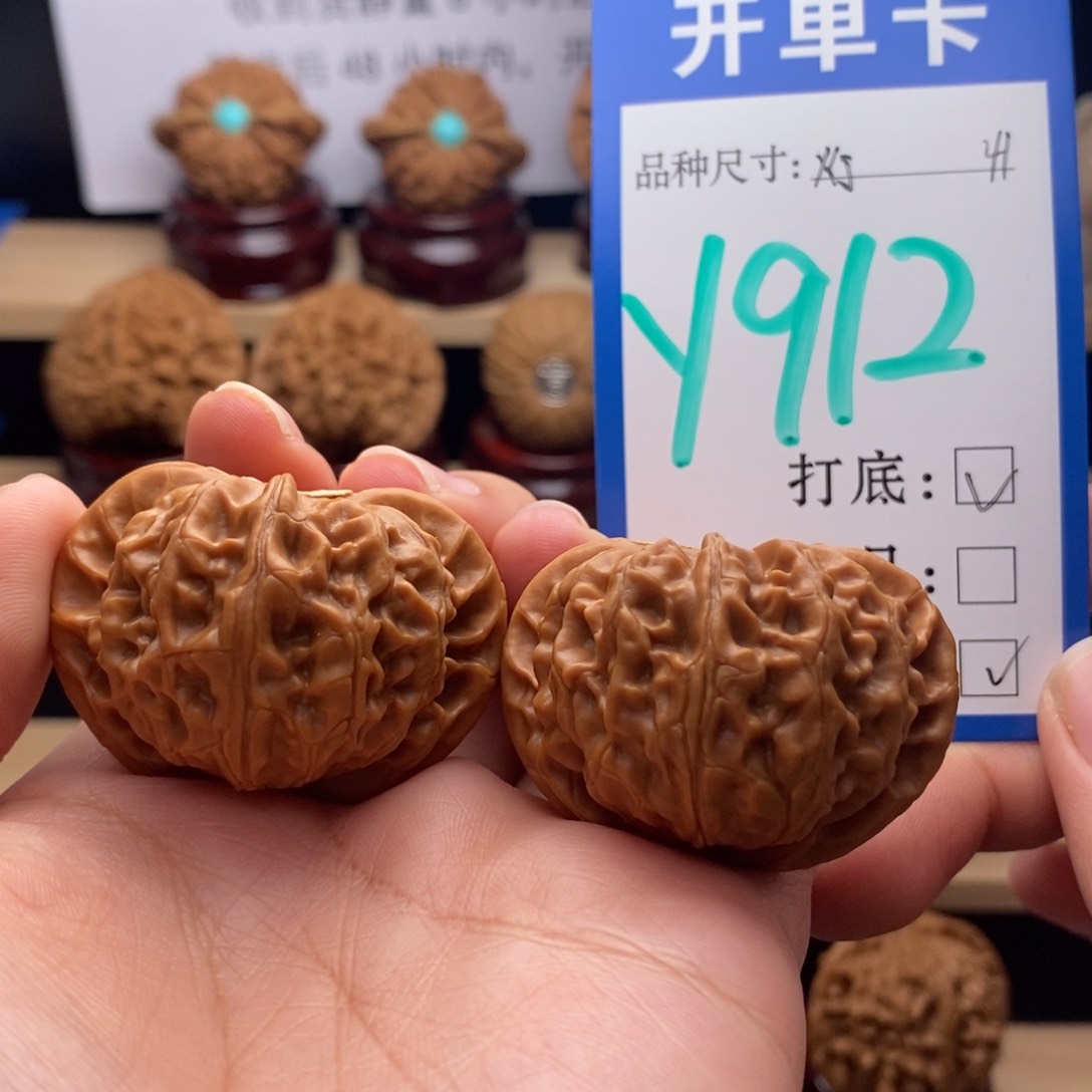 吊坠文玩核桃宫灯41