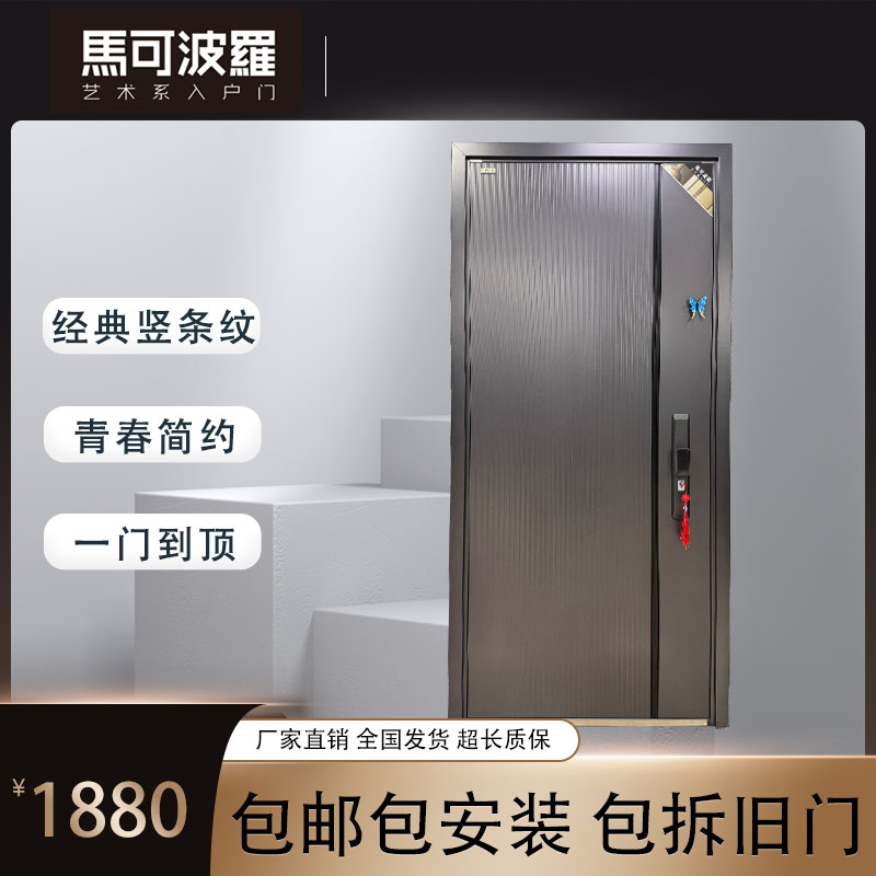 精品入户门 青春简约风 门扇可开启170度