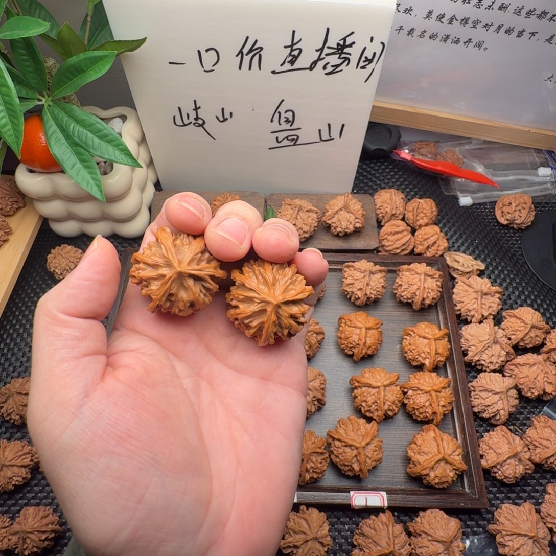 牵***_文玩核桃吊坠岐山三棱文玩核桃（2105