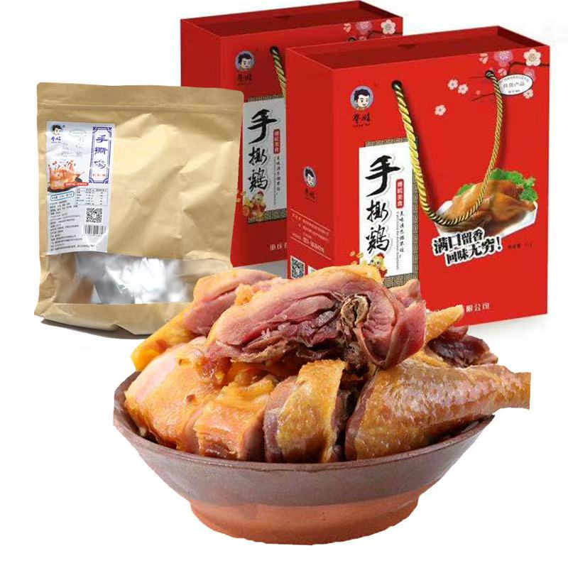 登娃 手撕鸡礼盒618g/盒