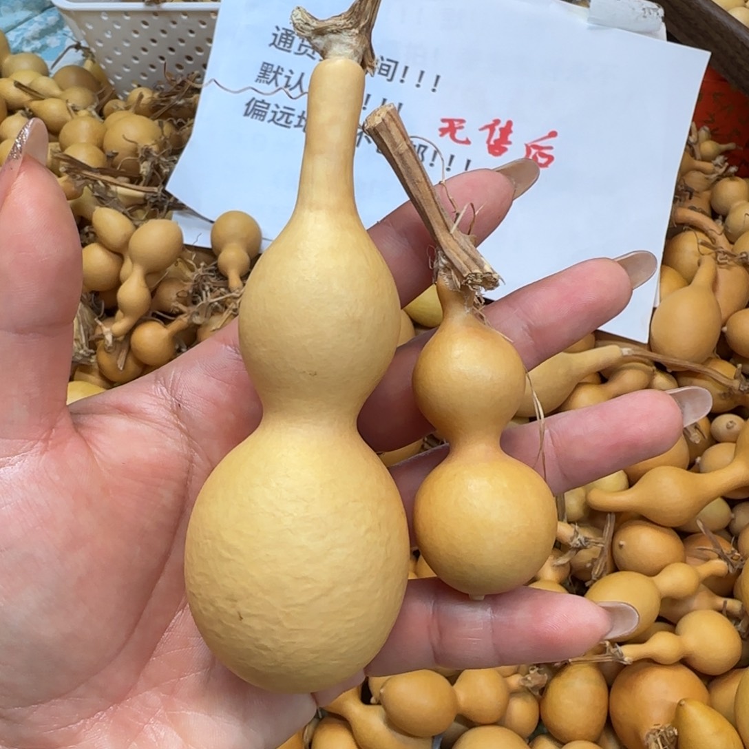 从***来葫芦无售后默认微瑕