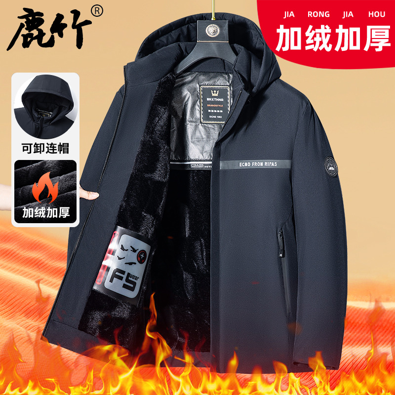 【加绒加厚】爸爸冬装新款保暖棉衣中年男装防寒棉袄中老年棉服外套