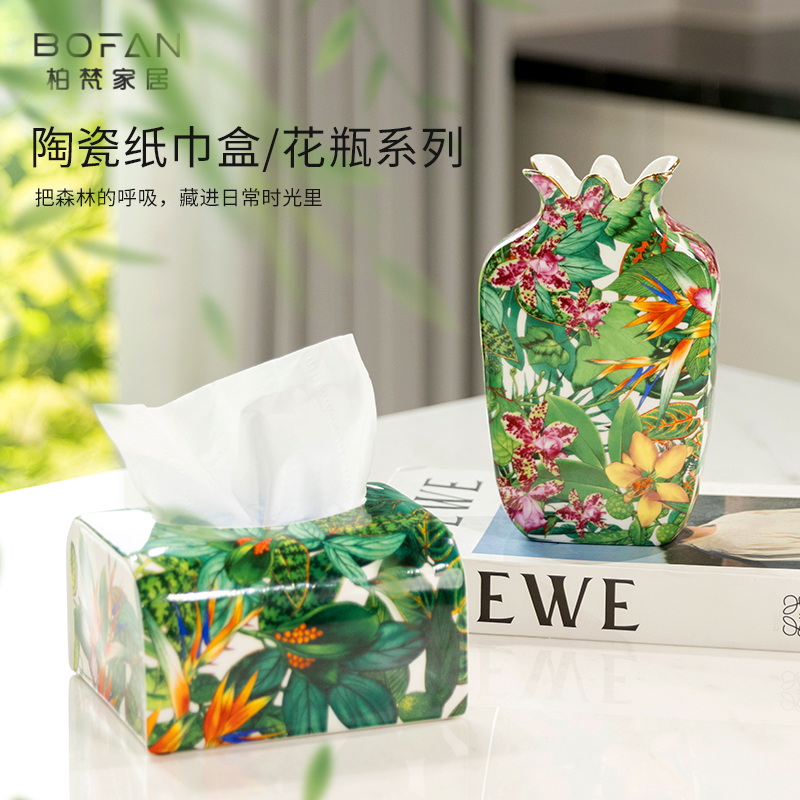 bofan/柏梵骨瓷花瓶摆件轻奢高级感客厅餐桌水培鲜花茶几装饰插花