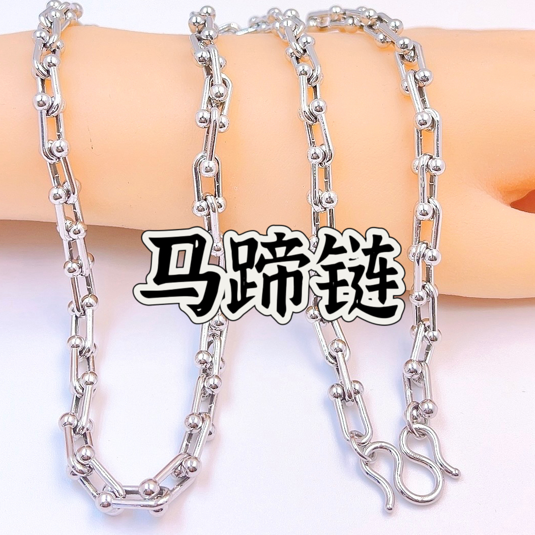 马蹄链（天津店）-Pt950铂金项链-链接内多件多样性发货一件