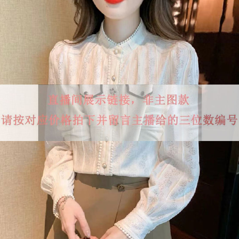 悠畅女装雪纺衫蕾丝衫