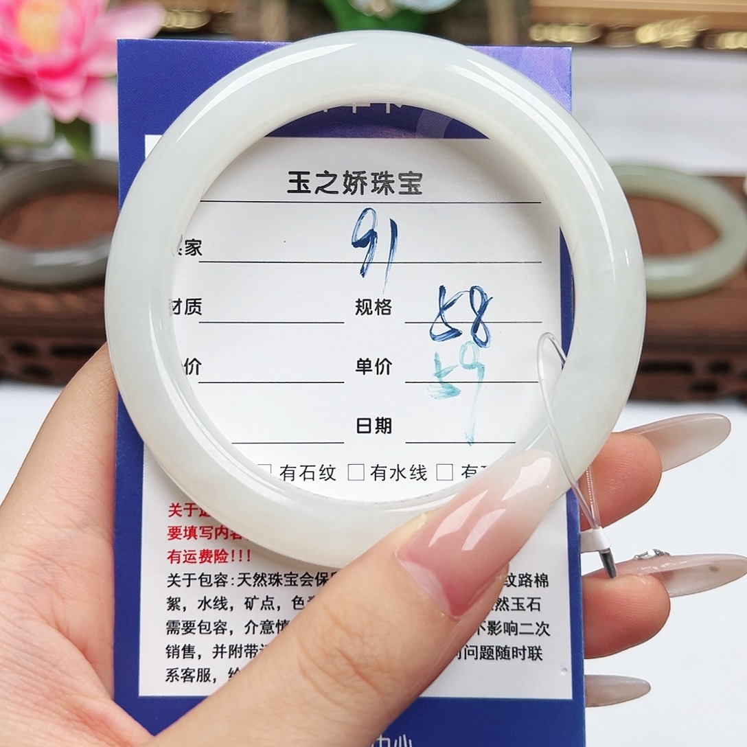 未镶嵌手镯和田玉