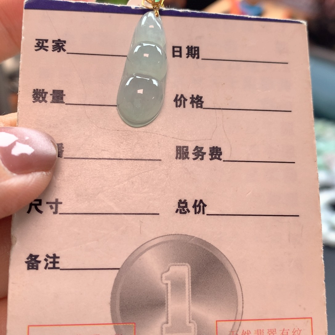 颈饰18K金镶嵌翡翠