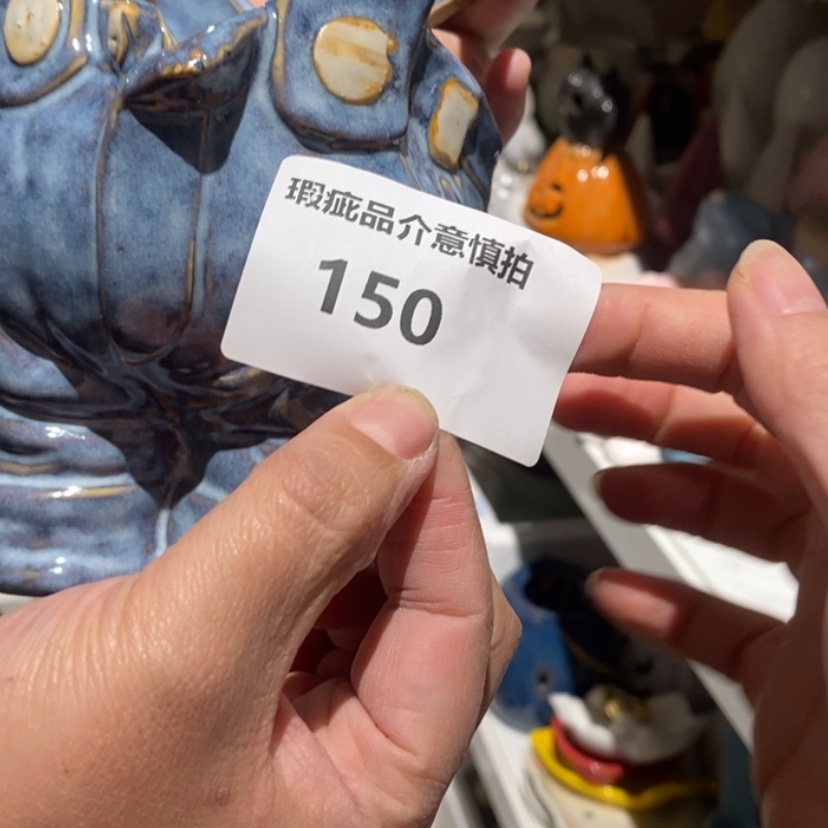 【闪购商品】摆件用**?陶瓷摆件瑕疵特卖