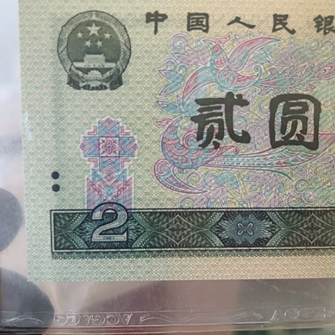 未*。6201对3988Ddffg