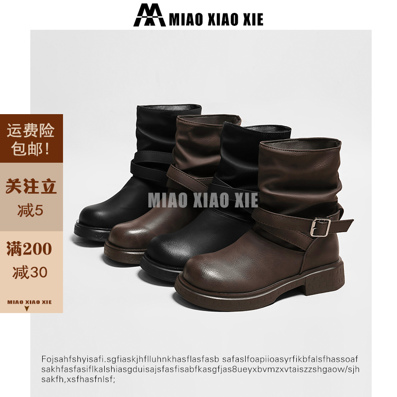 美拉德短靴女款小个子秋冬加绒马丁靴裤管靴堆堆靴西部牛仔短靴