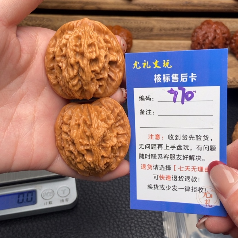 【闪购商品】文玩核桃把件44全品虎头770