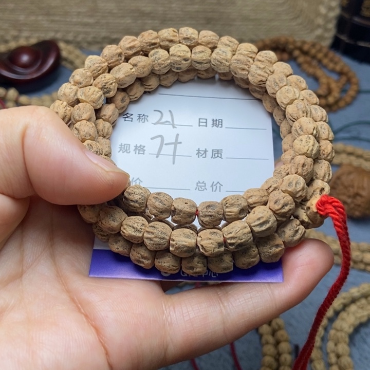 【闪购商品】吊坠柏香籽/百香籽