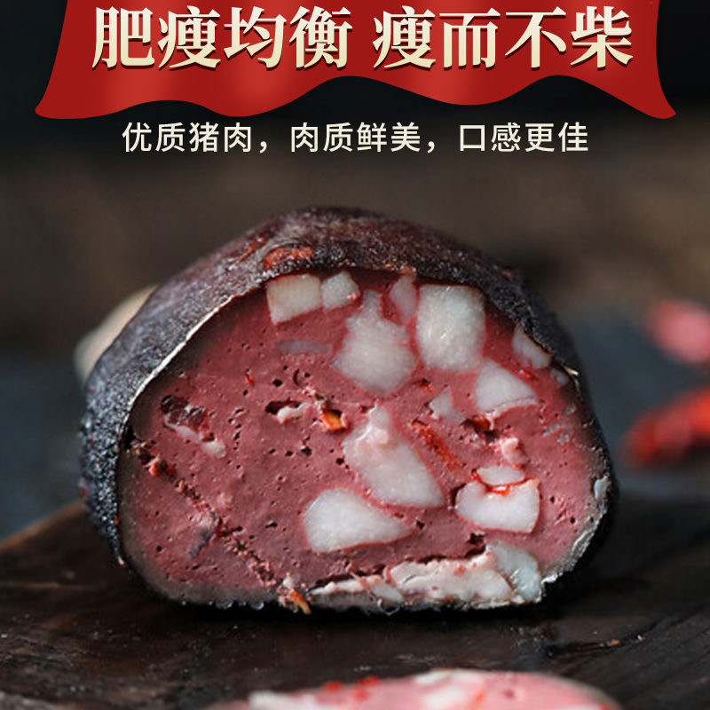 【憨憨】贵州柴火烟熏农家血豆腐