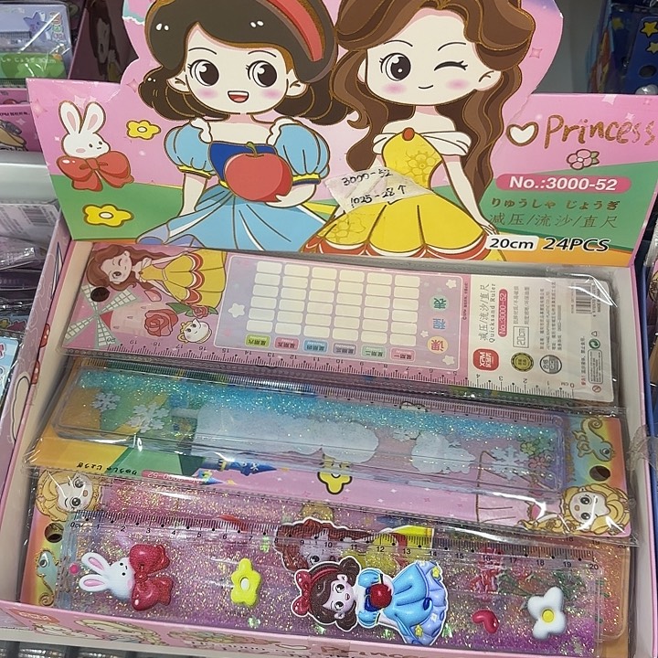 二十四个装流沙直尺