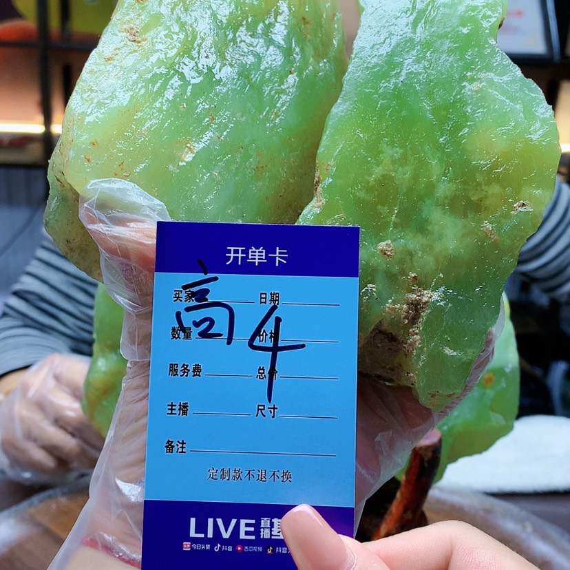 【闪购商品】未镶嵌蛇纹石玉原石