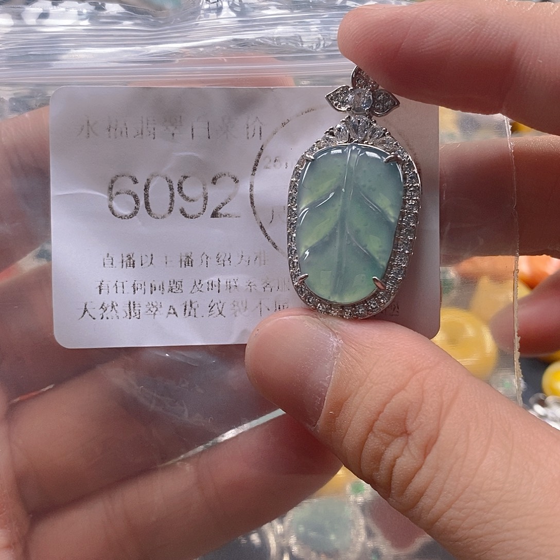 吊坠(不含链)未镶嵌翡翠