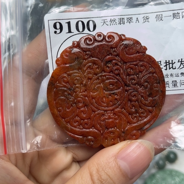 翡翠未镶嵌吊坠(不含链)9100