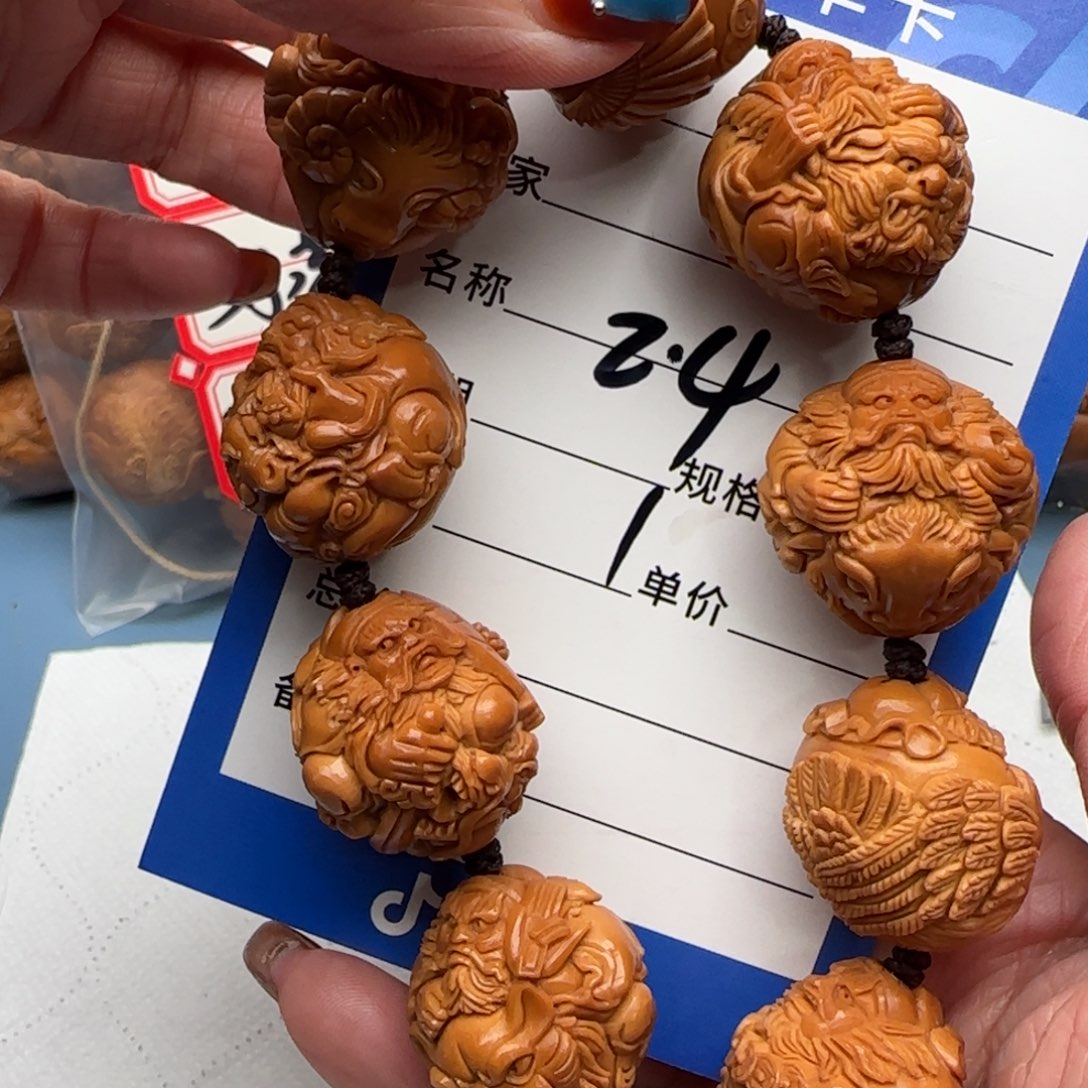 橄榄核手串鱼*橄榄核